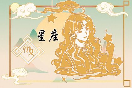 十二星座谁是最狠的星座 什么星座最狠心 十二星座谁是最狠的星座 什么星座最狠心