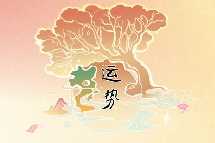 天蝎座必须远离的星座 会和天蝎发生矛盾 天蝎座必须远离的星座 会和天蝎发生矛盾