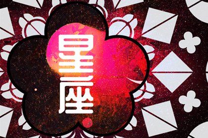 明明很聪明却装傻的星座 擅长伪装为人低调 明明很聪明却装傻的星座 擅长伪装为人低调
