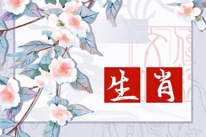 属相虎和鼠相克吗 虎鼠关系好不好 属相虎和鼠相克吗 虎鼠关系好不好