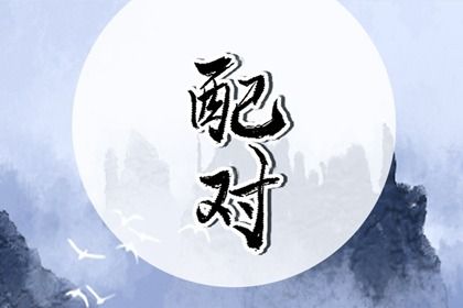 2001年和1993年合适吗 个性十分相合则两者相得益彰 2001年和1993年合适吗 个性十分相合则两者相得益彰
