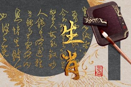 2024生肖运势解析完整版 十二属相24年运势好吗 2024生肖运势解析完整版 十二属相24年运势好吗