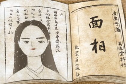 十二时辰耳鸣 耳鸣时间测吉凶 十二时辰耳鸣 耳鸣时间测吉凶