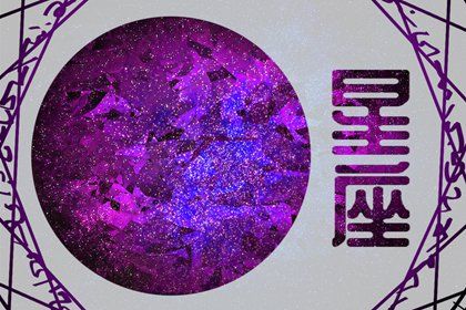 2024年最好运的星座男 好机会尤其多的星座 2024年最好运的星座男 好机会尤其多的星座