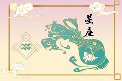 2024年3月倒霉的星座 2024全年好运的星座 2024年3月倒霉的星座 2024全年好运的星座