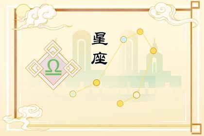 分手立马消失的星座女 绝不回头的星座女 分手立马消失的星座女 绝不回头的星座女
